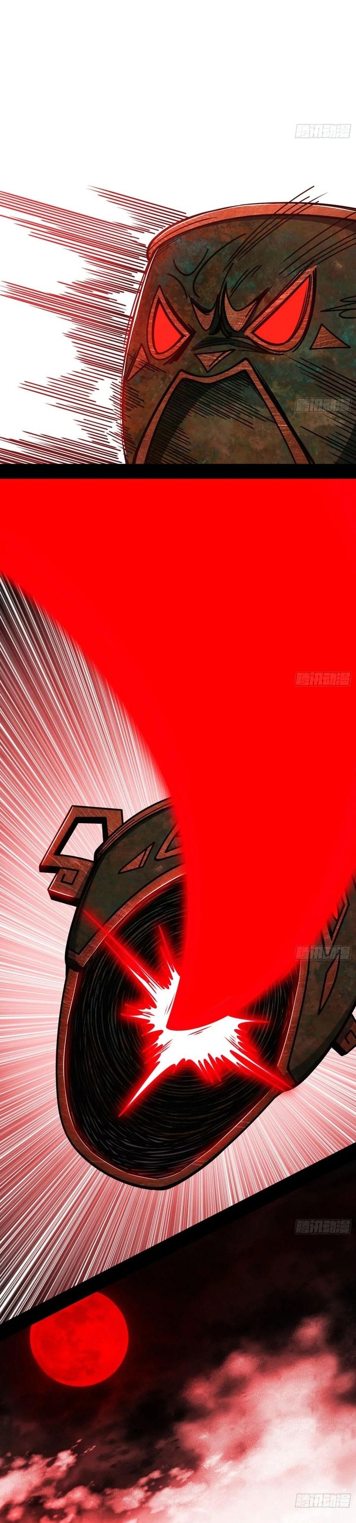 I’m An Evil God